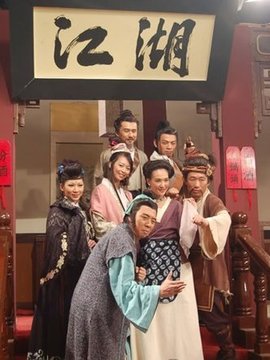 江湖.com