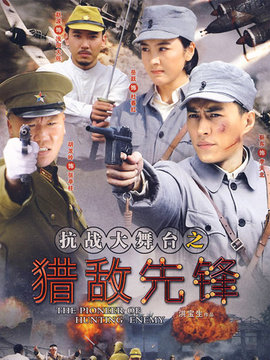 大舞台