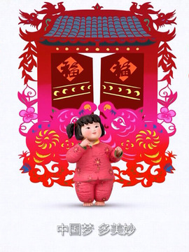 梦娃系列动画