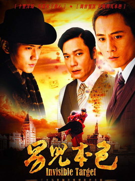 男儿本色