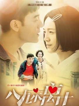 八九不离十