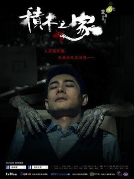 积木之家
