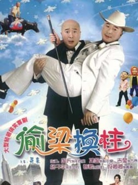 寻亲
