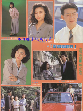 香港云起时