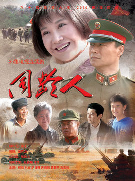 同龄人