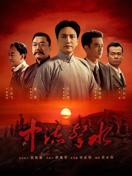 中流击水
